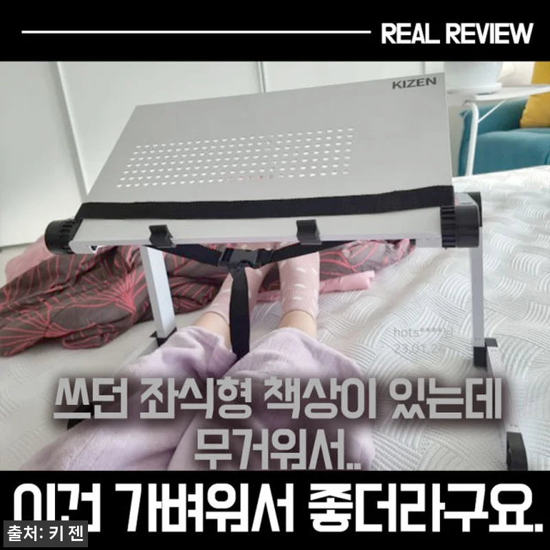 키젠 누워서 보는 각도 높이 조절 침 관련 이미지 4
