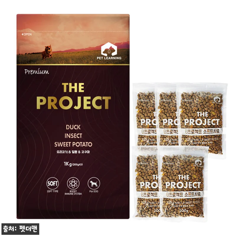 펫러닝 더프로젝트 전연령 강아지밀웜사 관련 이미지 4