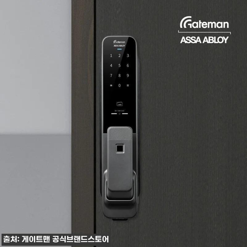 게이트맨 1초열림 1초잠김 지문인식 관련 이미지 3