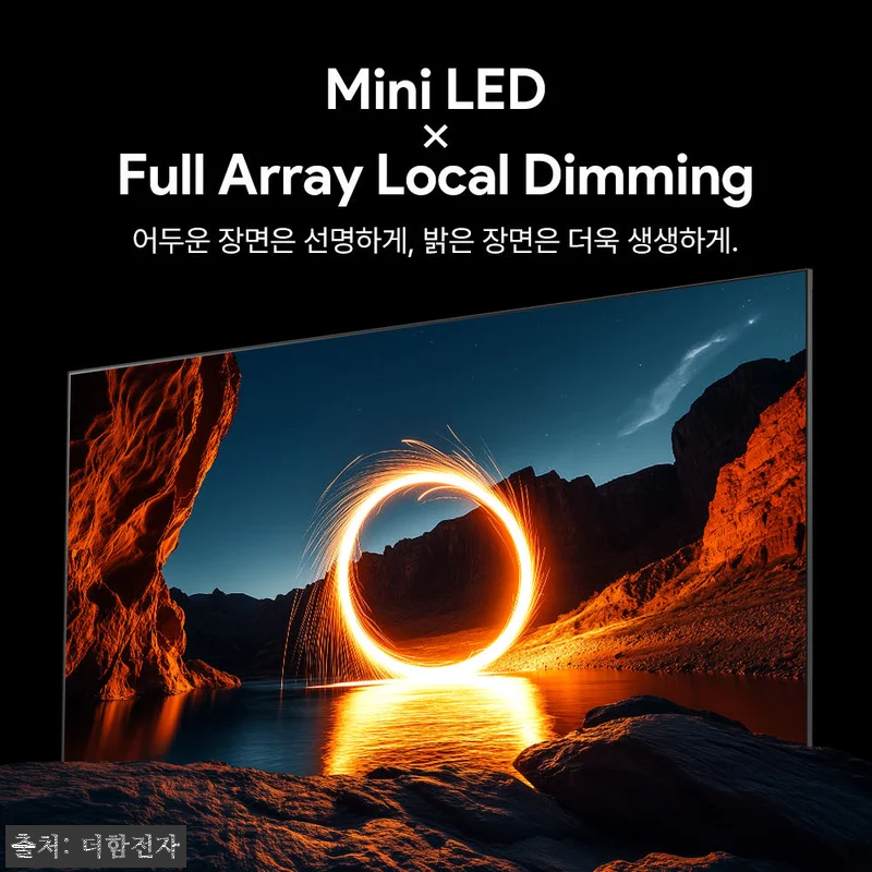 QD 미니LED 스마트티비 140cm(55인치) 사용후기: 가성비와 화질 모두 만족한 선택 16 QD 미니LED 스마트티비 140cm 관련 이미지 4