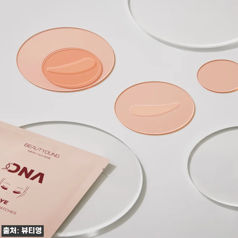 뷰티영 DNA 눈밑 눈가주름패치 콜라 관련 이미지 1