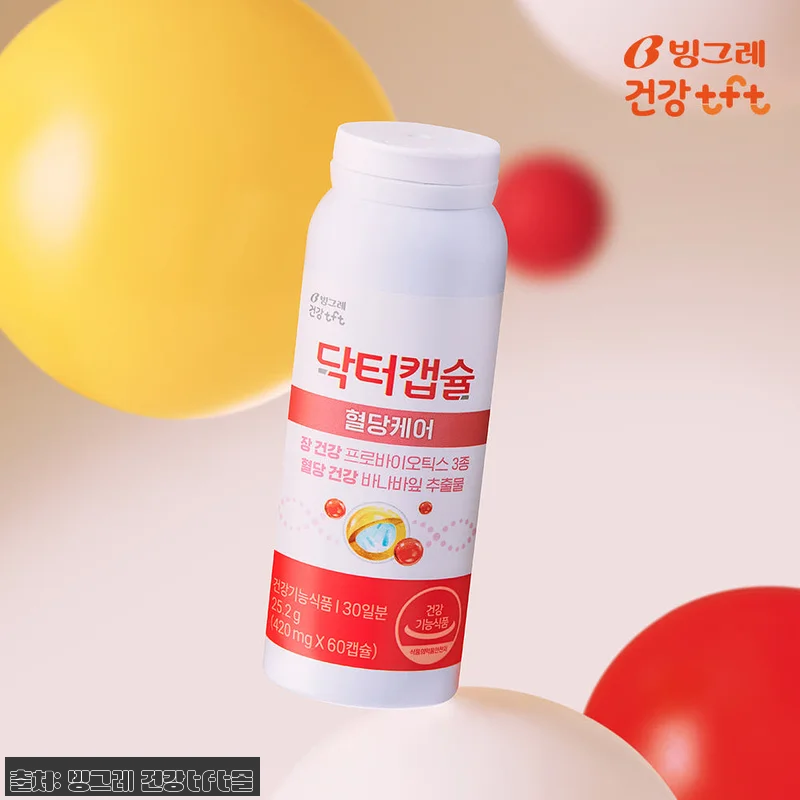 빙그레 닥터캡슐 혈당케어 프로바이오틱 관련 이미지 4