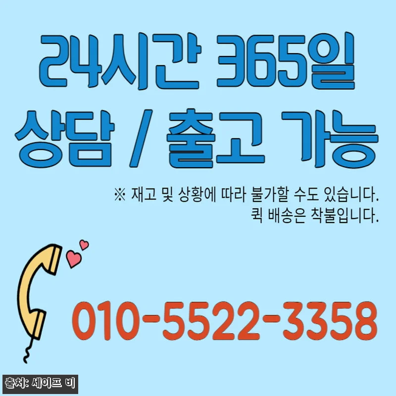 국산 가정용 산소발생기 세이프비 최대 관련 이미지 4