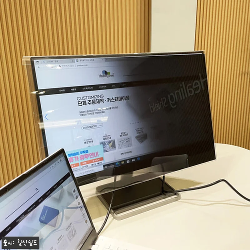 모니터 블루라이트차단 사생활보호 보안 관련 이미지 4