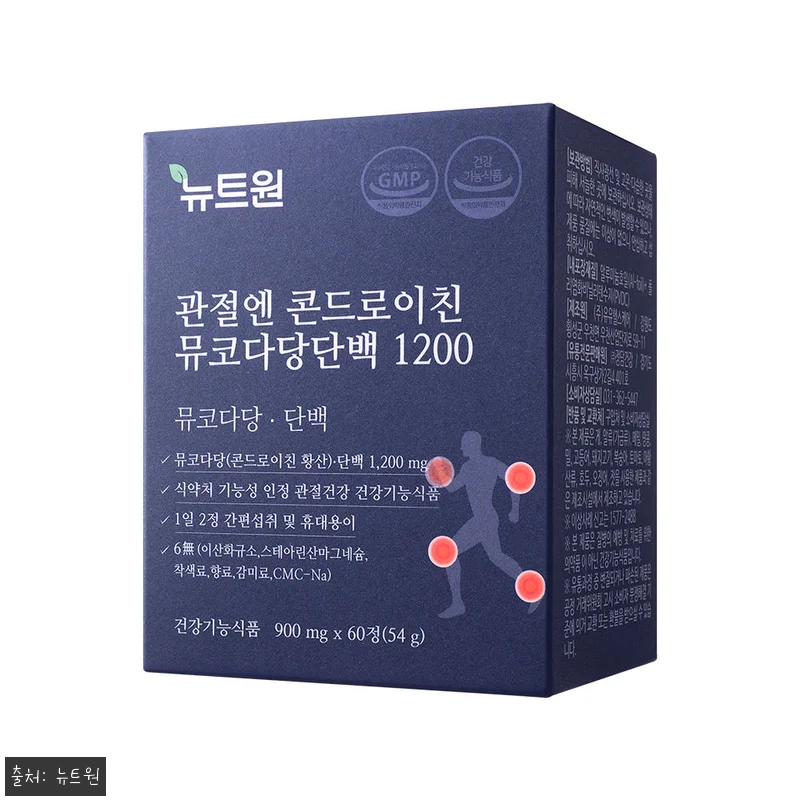 뉴트원 관절엔 콘드로이친 1200 뮤 관련 이미지 3