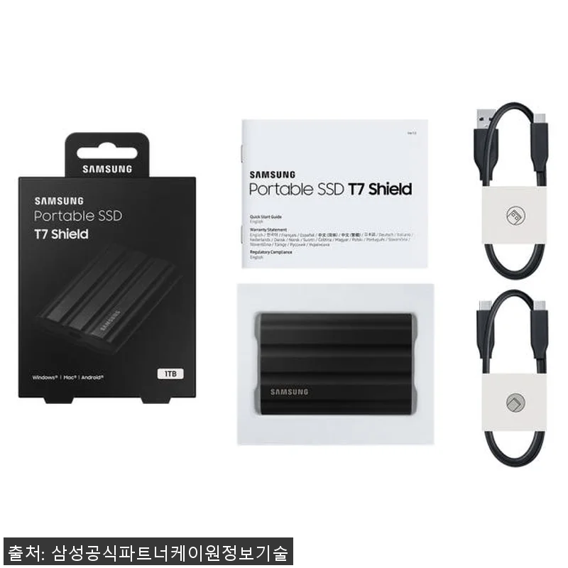 삼성 포터블 외장SSD T7 Shie 관련 이미지 4