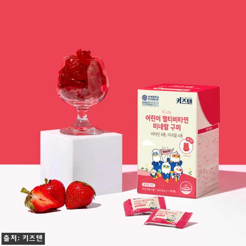 연세 키즈텐 초등학생 어린이 멀티 비 관련 이미지 5