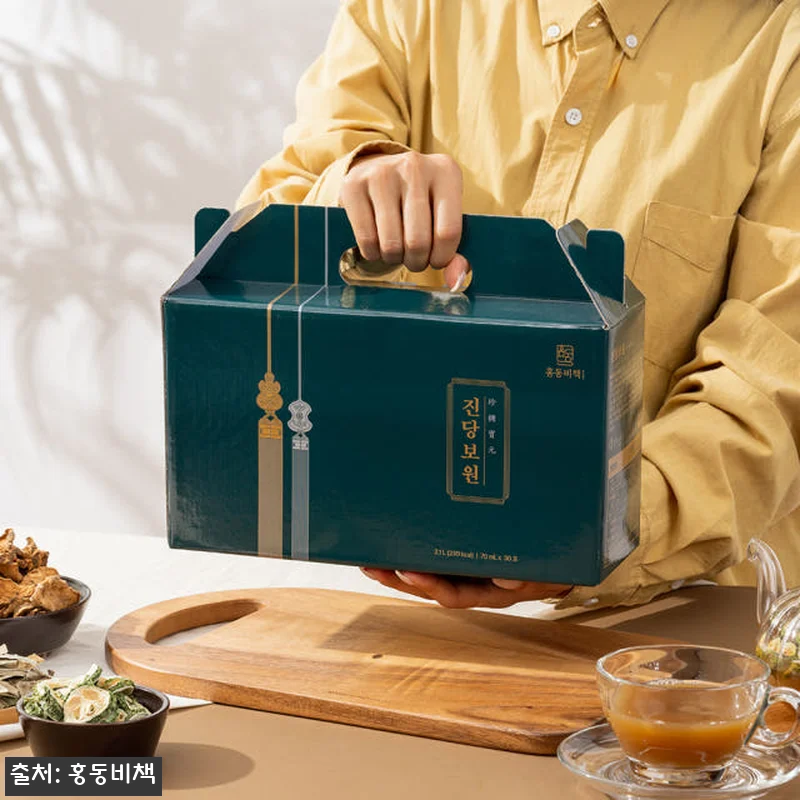 홍동비책 박정호 진당보원 돼지감자 여 관련 이미지 5