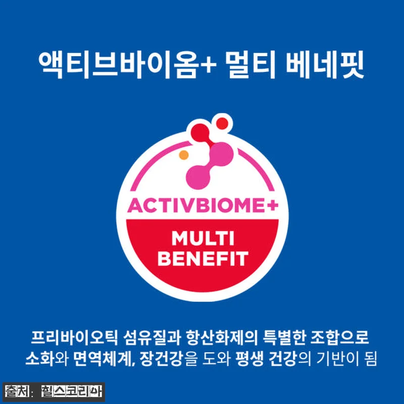 힐스 고양이사료 어덜트 7+ 인도어 관련 이미지 5