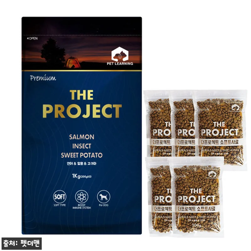 펫러닝 더프로젝트 전연령 강아지밀웜사 관련 이미지 5