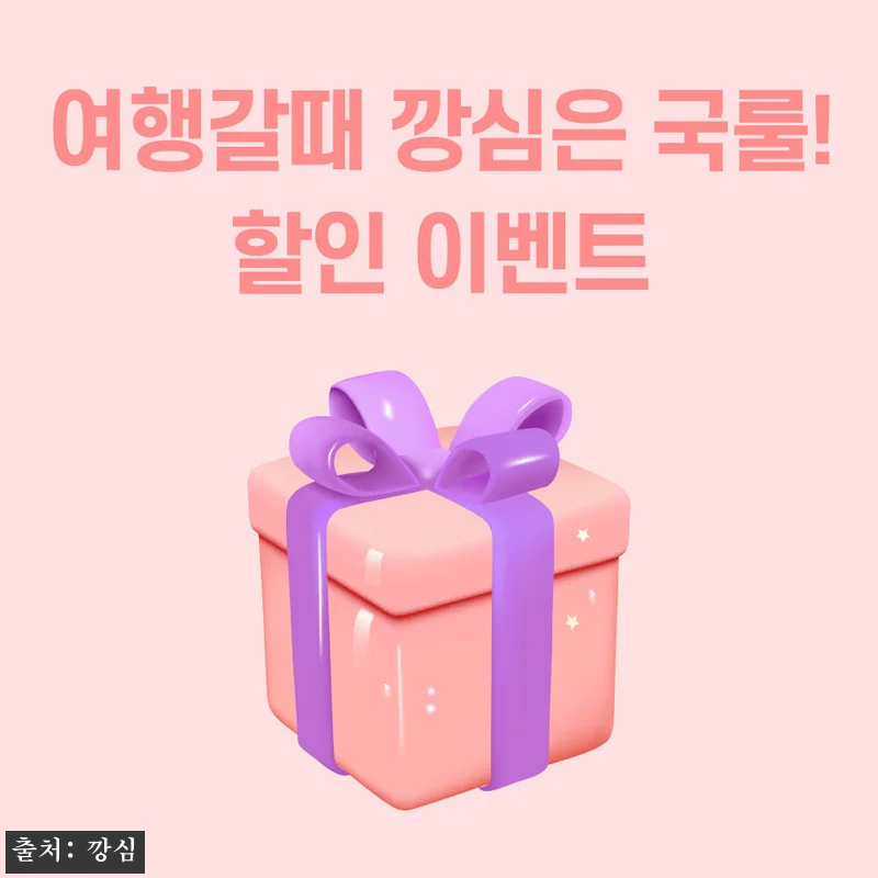 몰디브이심 eSIM 오레두 디라구 e 관련 이미지 5
