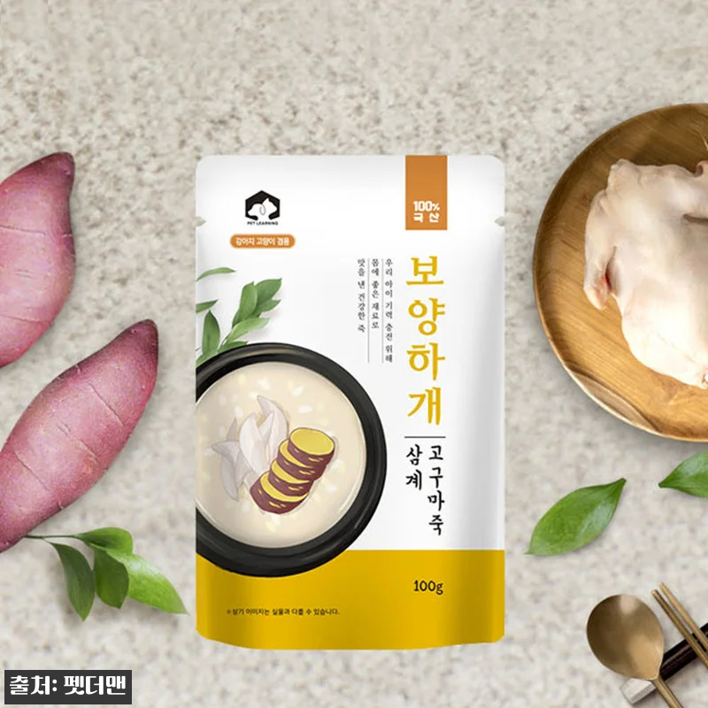 펫러닝 보양하개 강아지삼계탕 강아지캔 관련 이미지 5