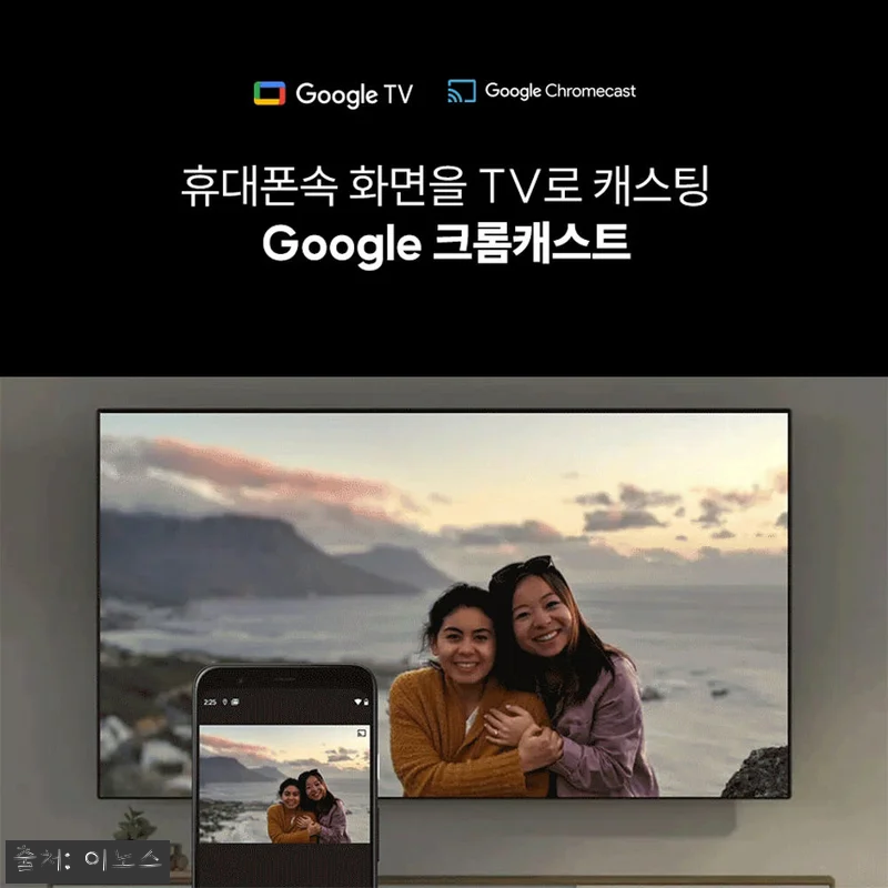 이노스 165cm(65인치) S650 관련 이미지 4