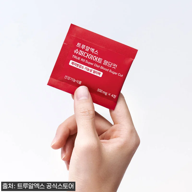 트루알엑스 슈퍼 다이어트 혈당컷 2박스 사용후기 및 제품소개 13 트루알엑스 슈퍼 다이어트 혈당컷 2박 관련 이미지 5