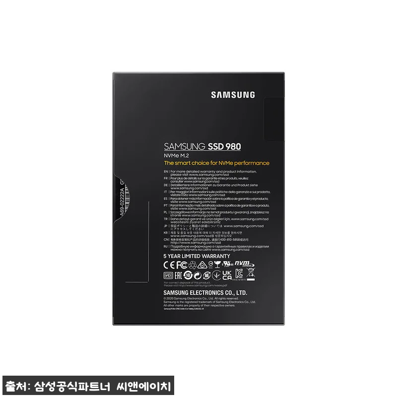 삼성전자 삼성 980 M.2 NVMe 관련 이미지 5