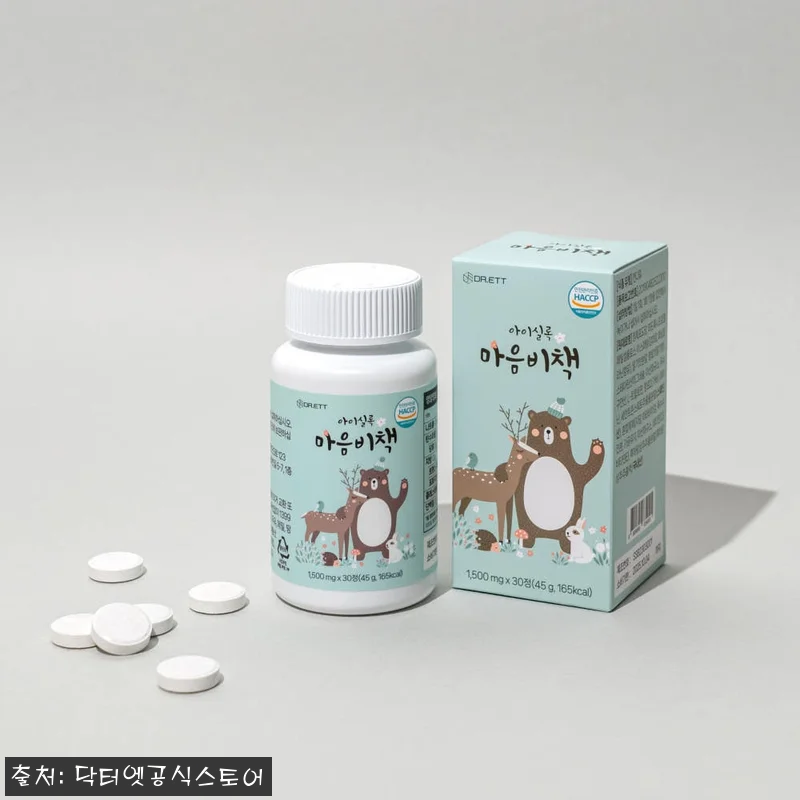닥터엣 아이실록 마음비책 어린이츄어블 관련 이미지 2