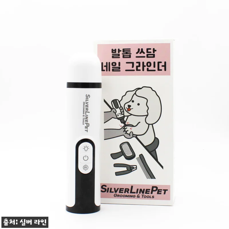 실버라인펫 발톱 쓰담 네일 그라인더 관련 이미지 5