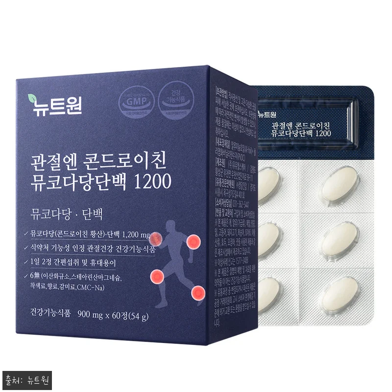 뉴트원 관절엔 콘드로이친 1200 뮤 관련 이미지 4
