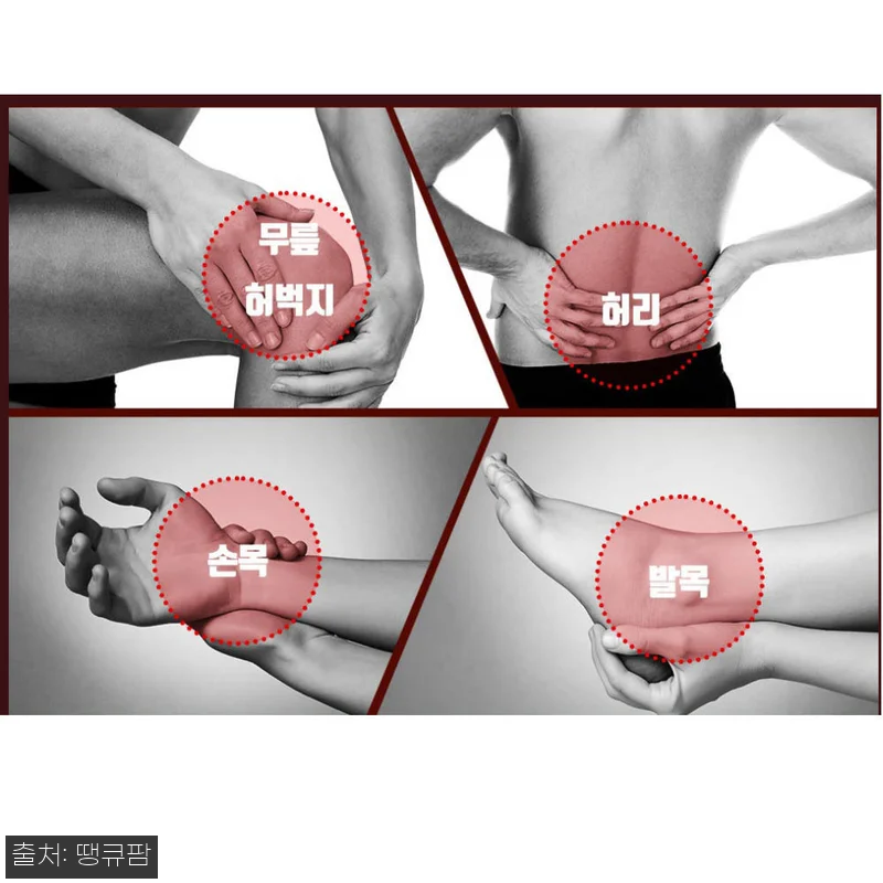 헐커스MSM 스포츠마사지 크림/아이스 관련 이미지 5