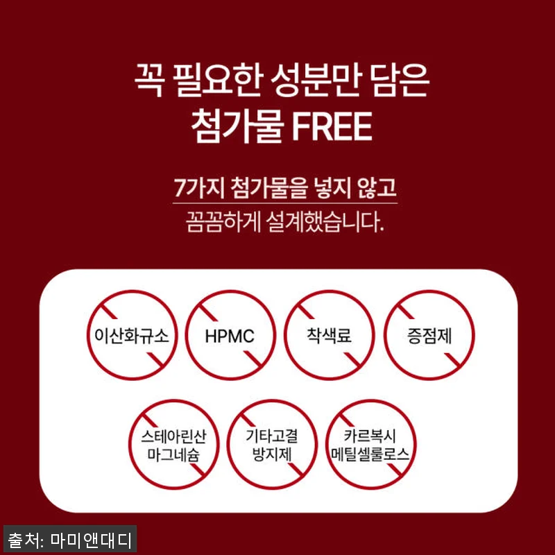 마미앤대디 [3+1] 임산부 철분제 관련 이미지 6