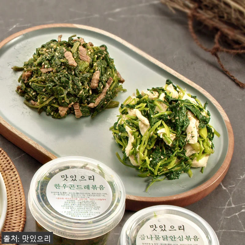 저염 저칼륨 식단 반찬 4종 정기배송 관련 이미지 5