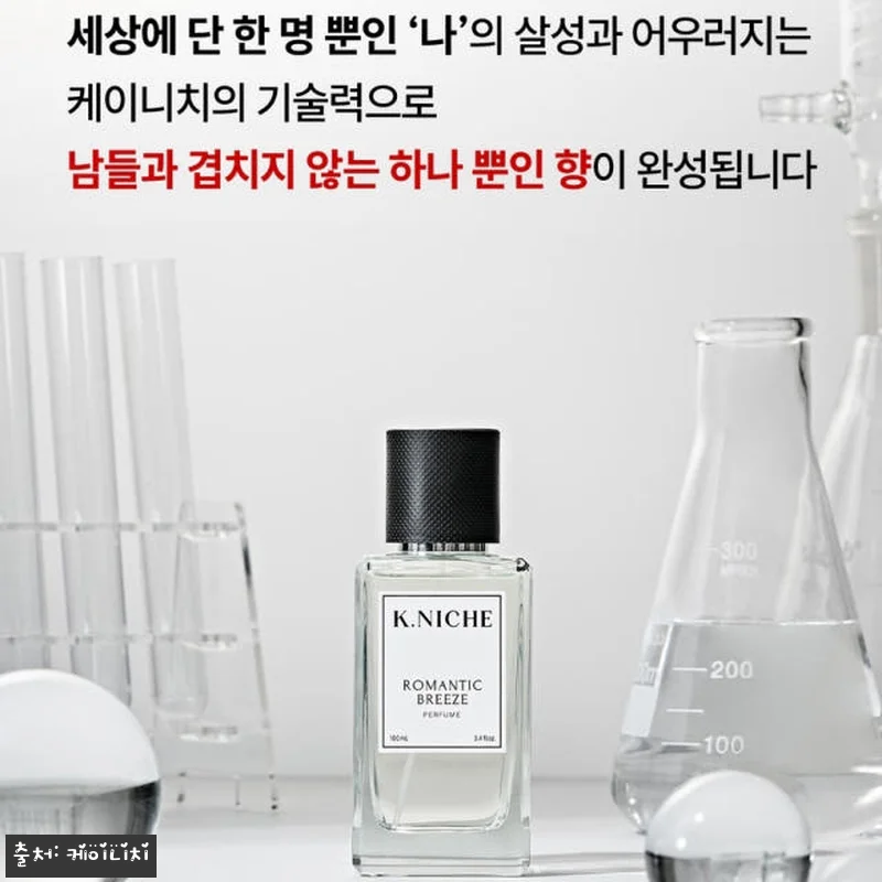 케이니치 로멘틱브리즈 향수 스위트플로 관련 이미지 6