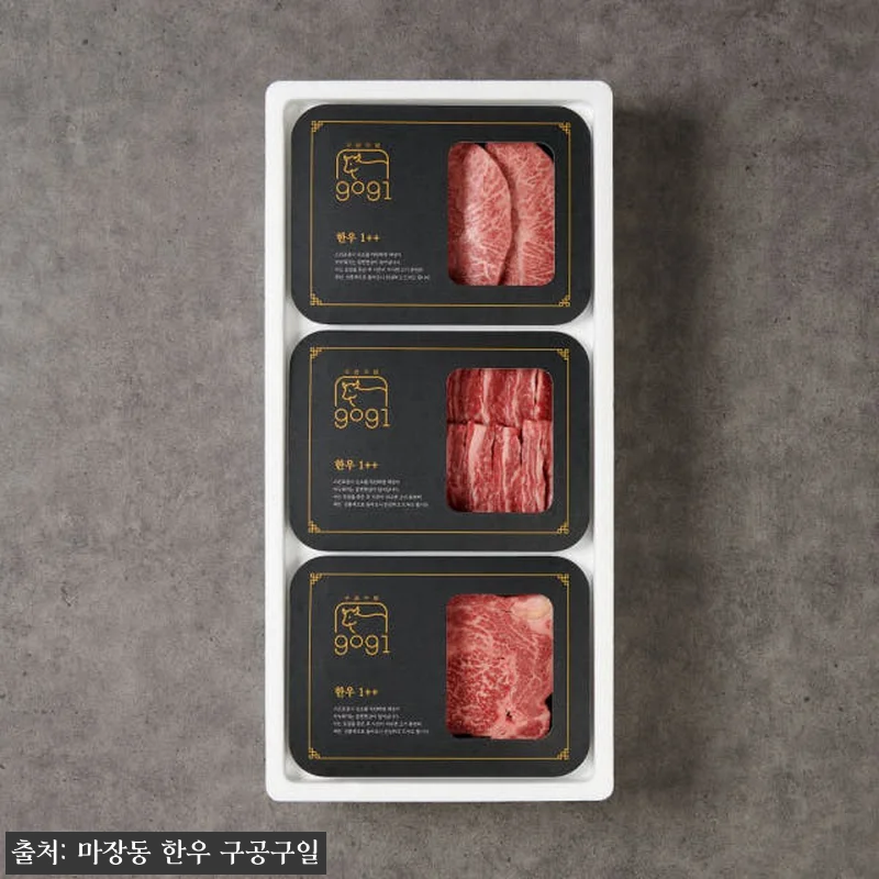 ++1등급 마장동 한우 선물세트 투뿔 관련 이미지 6