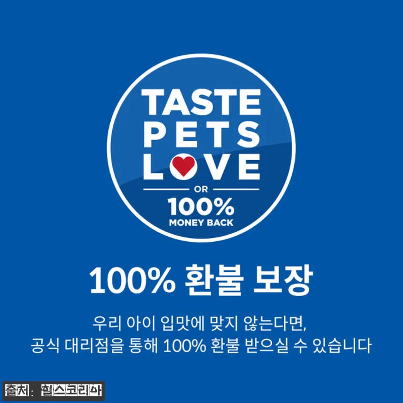 힐스 고양이사료 어덜트 7+ 인도어 관련 이미지 6