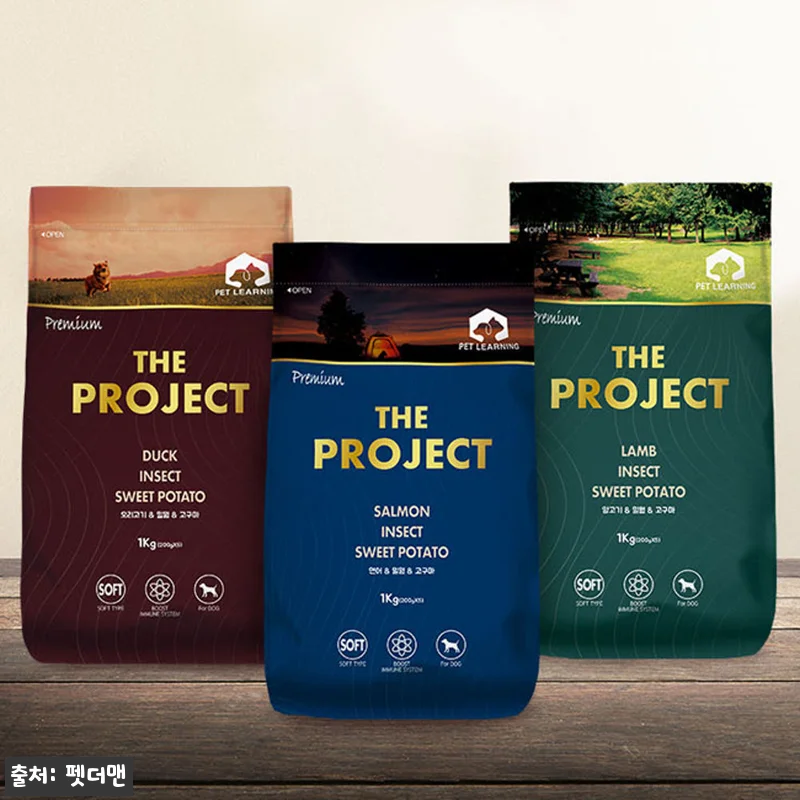 펫러닝 더프로젝트 전연령 강아지밀웜사 관련 이미지 6