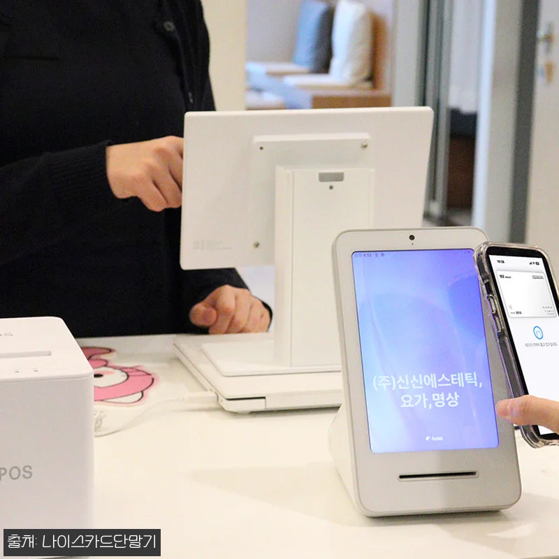 토스 포스 미니 애플페이 키오스크 P 관련 이미지 3