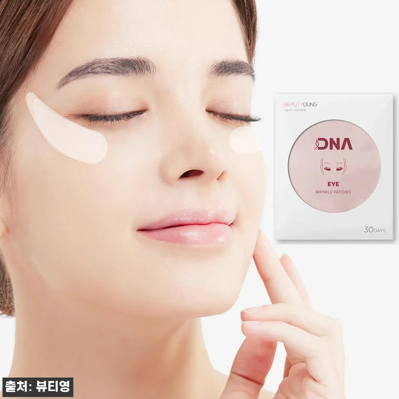 뷰티영 DNA 눈밑 눈가주름패치 콜라 관련 이미지 3