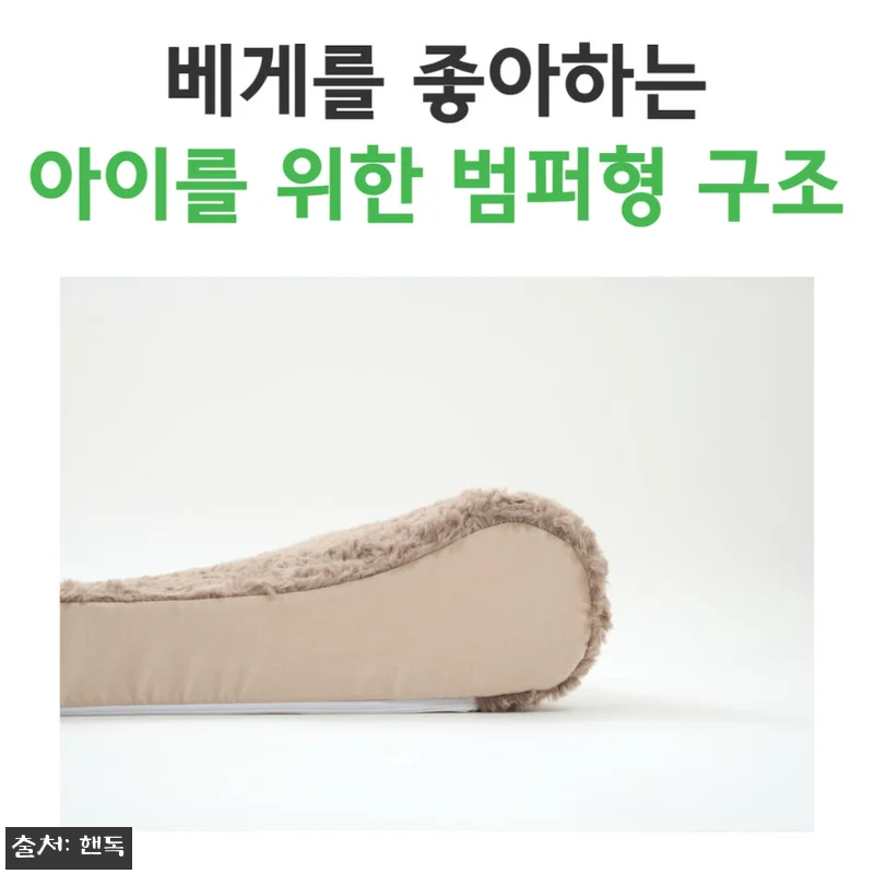 핸독 대형견방석 반려견쿠션 펫쇼파 L 관련 이미지 6