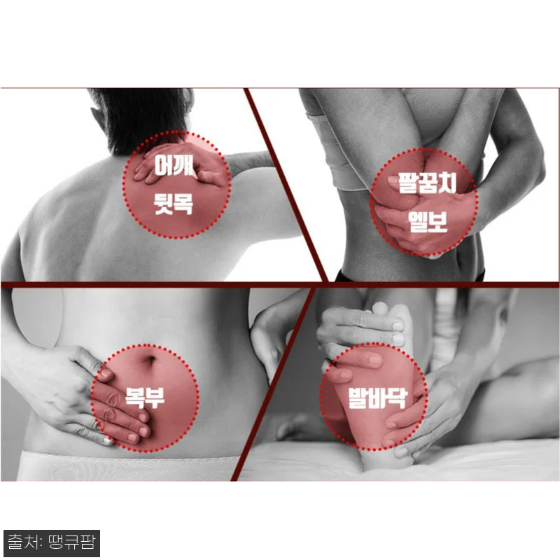 헐커스MSM 스포츠마사지 크림/아이스 관련 이미지 6