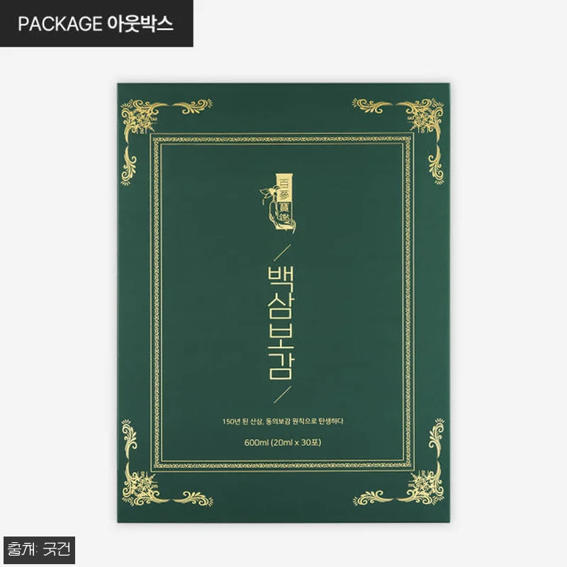 150년 산삼진액 백삼보감 사용후기 관련 이미지 6