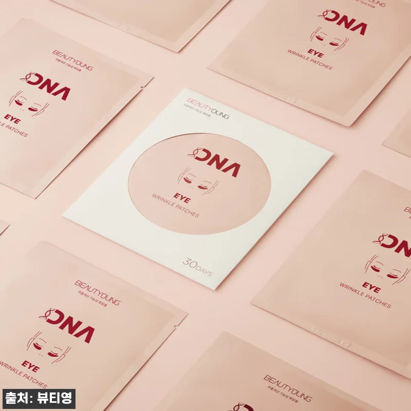 뷰티영 DNA 눈밑 눈가주름패치 콜라 관련 이미지 4