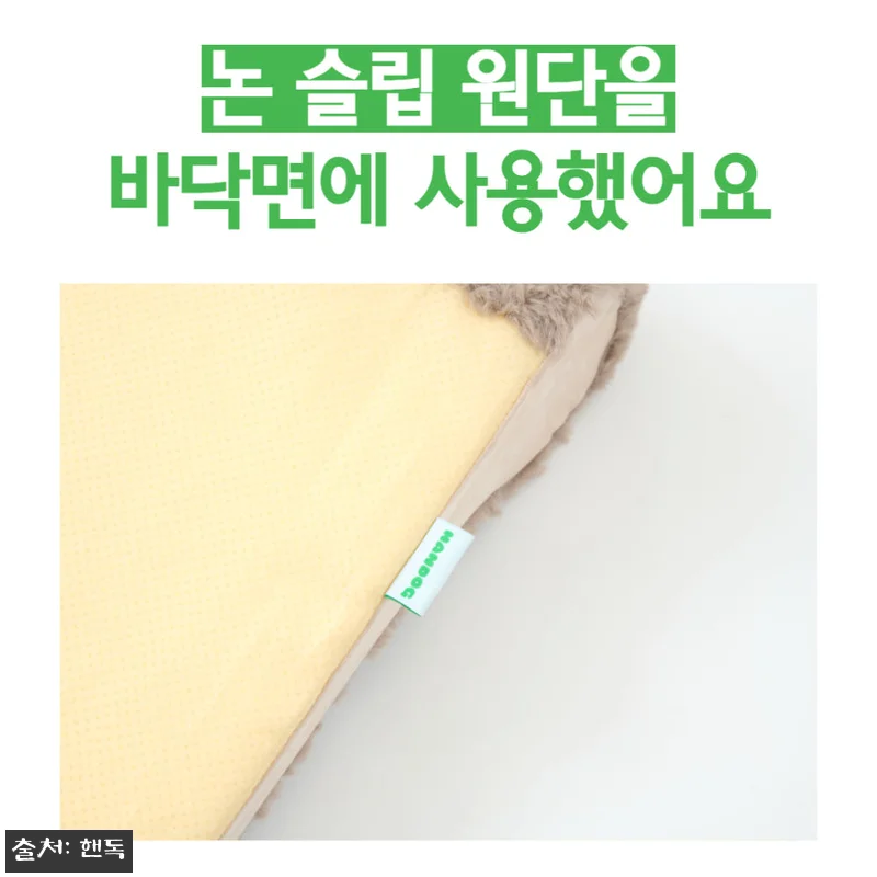 핸독 대형견방석 반려견쿠션 펫쇼파 L 관련 이미지 7