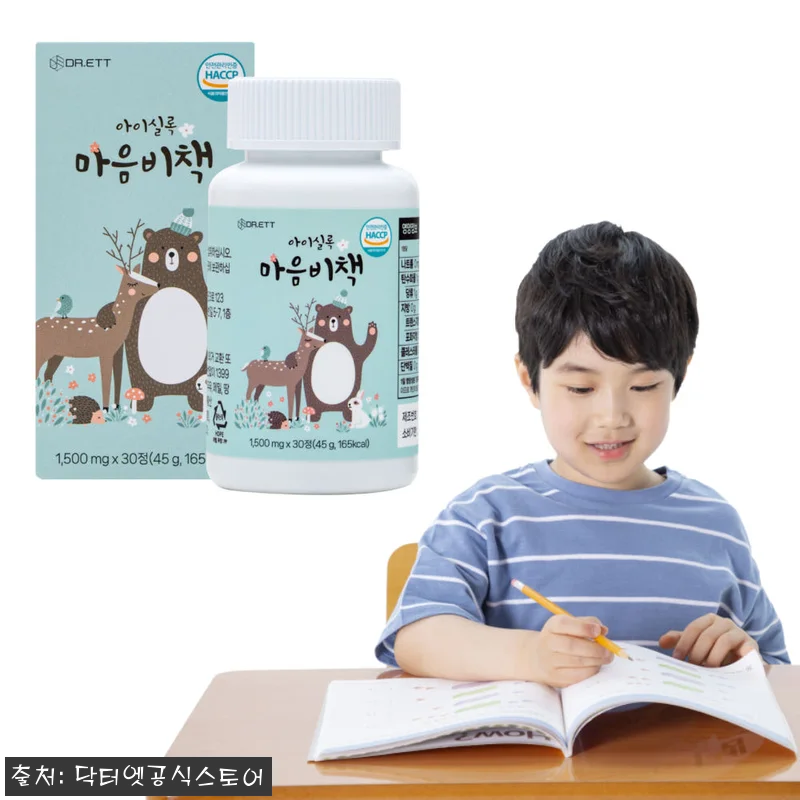 닥터엣 아이실록 마음비책 어린이츄어블 관련 이미지 4