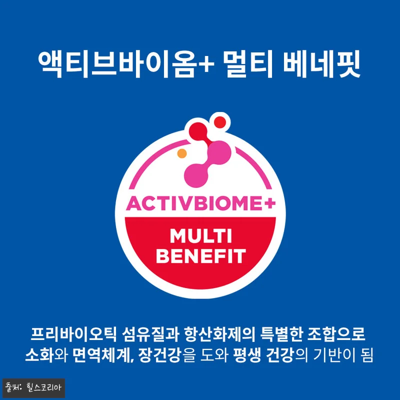 힐스 강아지사료 어덜트 라이트 스몰 앤 미니 1.5kg x 2개 사용후기 16 힐스 강아지사료 어덜트 라이트 스몰 관련 이미지 7