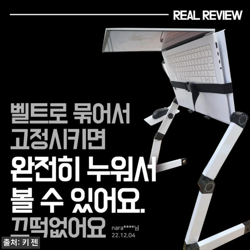 키젠 누워서 보는 각도 높이 조절 침 관련 이미지 8