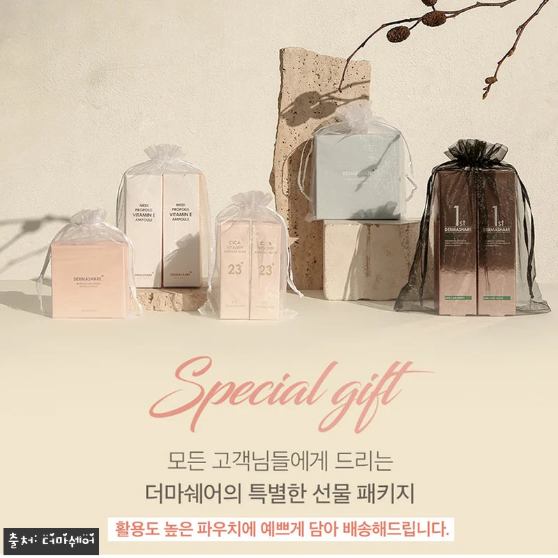 더마쉐어 시카 콜라겐 멀티밤 & 앰플 관련 이미지 8