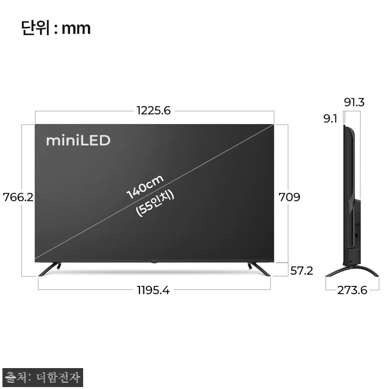 QD 미니LED 스마트티비 140cm(55인치) 사용후기: 가성비와 화질 모두 만족한 선택 20 QD 미니LED 스마트티비 140cm 관련 이미지 8