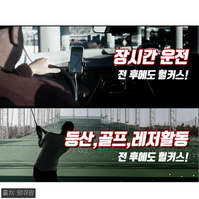 헐커스MSM 스포츠마사지 크림/아이스 관련 이미지 8