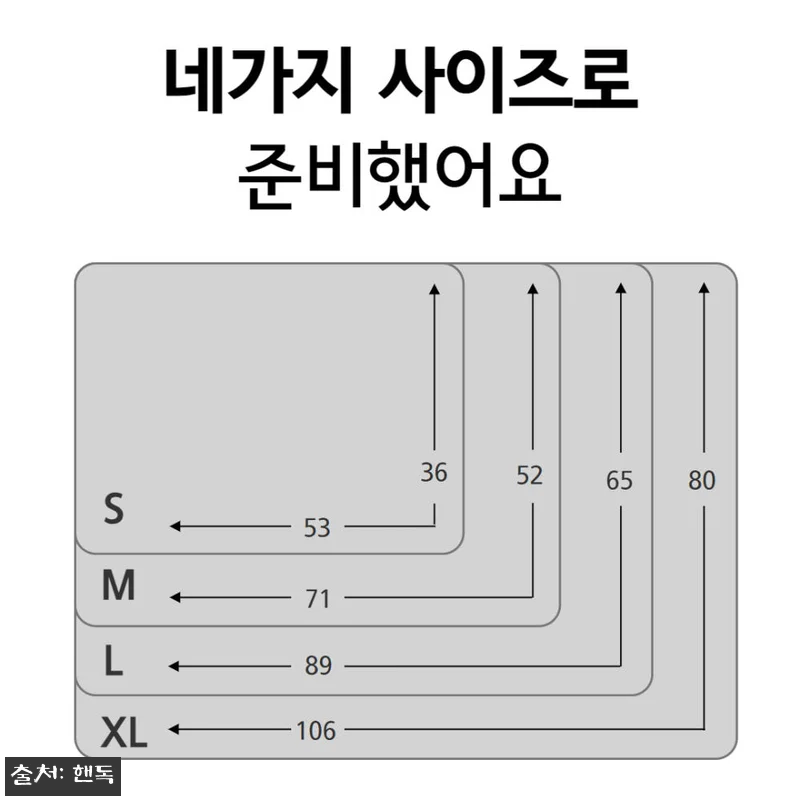 핸독 대형견방석 반려견쿠션 펫쇼파 L 관련 이미지 9