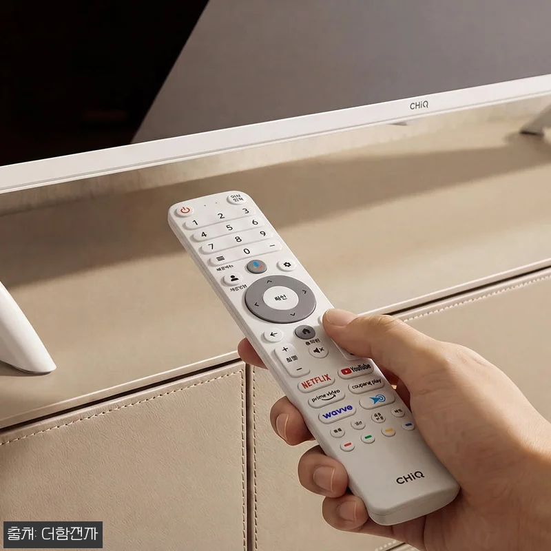 더함 CHiQ 50인치 4K QLED 관련 이미지 9