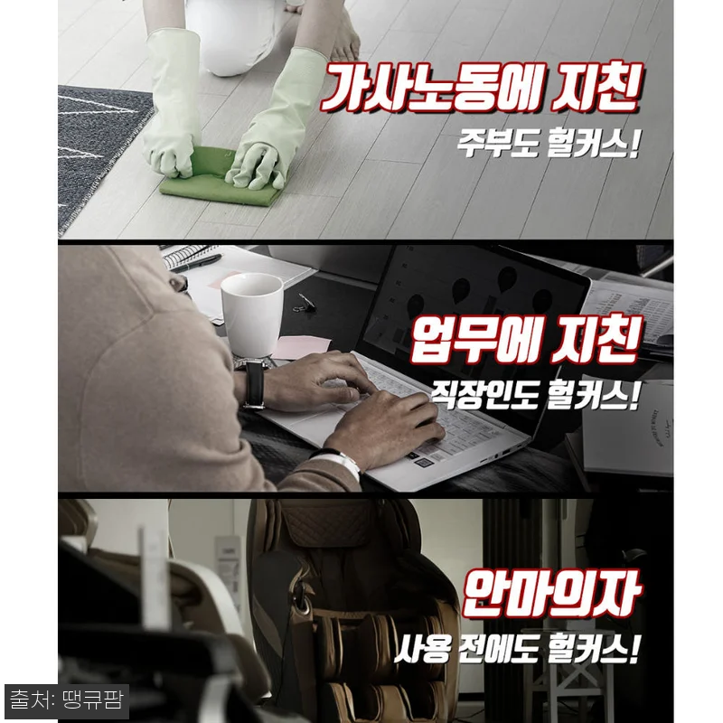 헐커스MSM 스포츠마사지 크림/아이스 관련 이미지 9