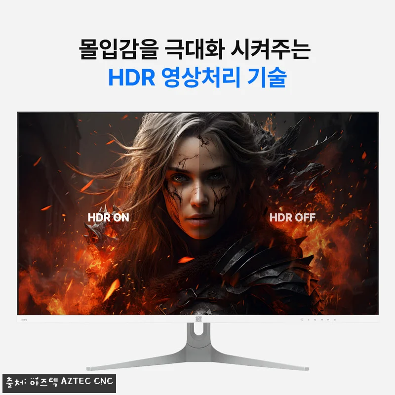 아즈텍 게이밍 모니터 240Hz AZ 관련 이미지 7