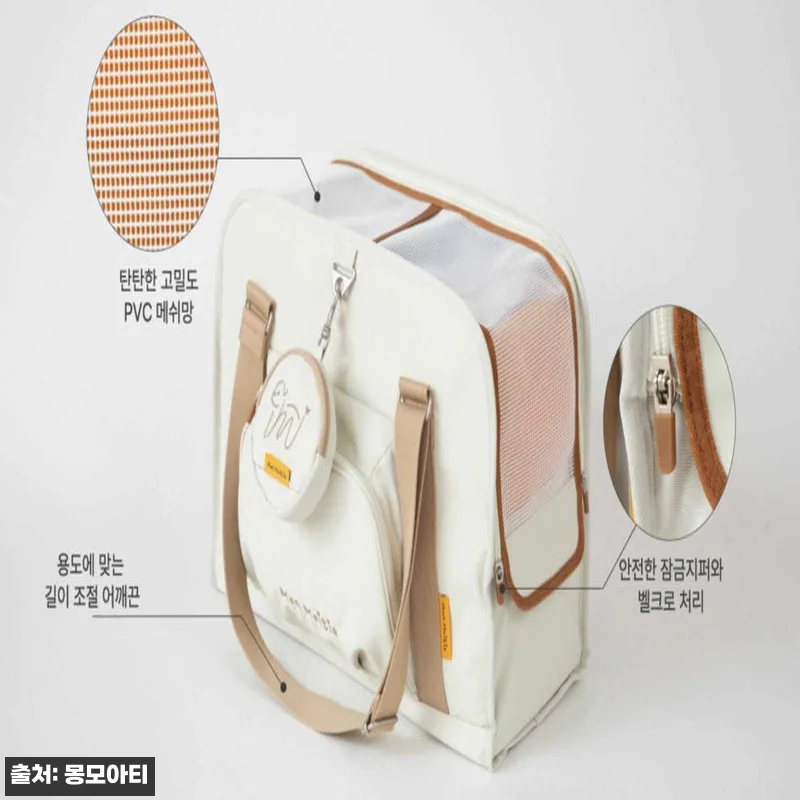 몽모아티 어썸백 강아지 가방, 직접 관련 이미지 7