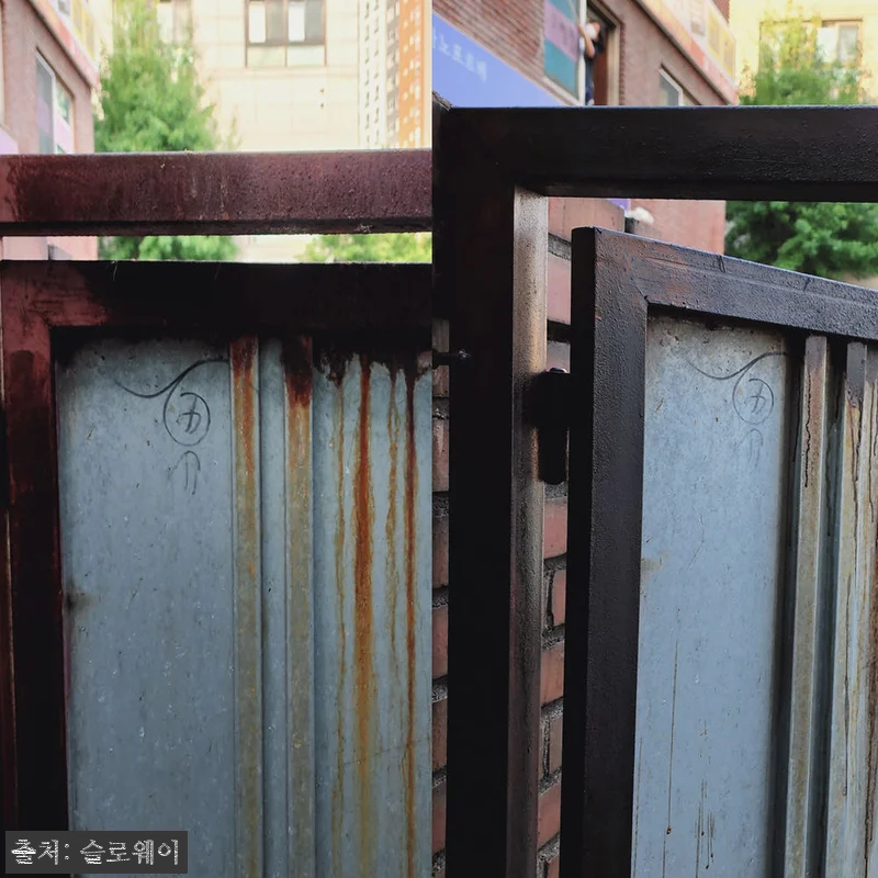 슬로웨이 철 금속 자동차 녹 제거 환 관련 이미지 9