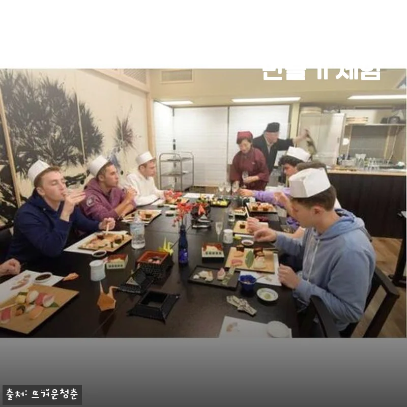 일본 도쿄 초밥 만들기 체험 사용 후기와 상세 소개