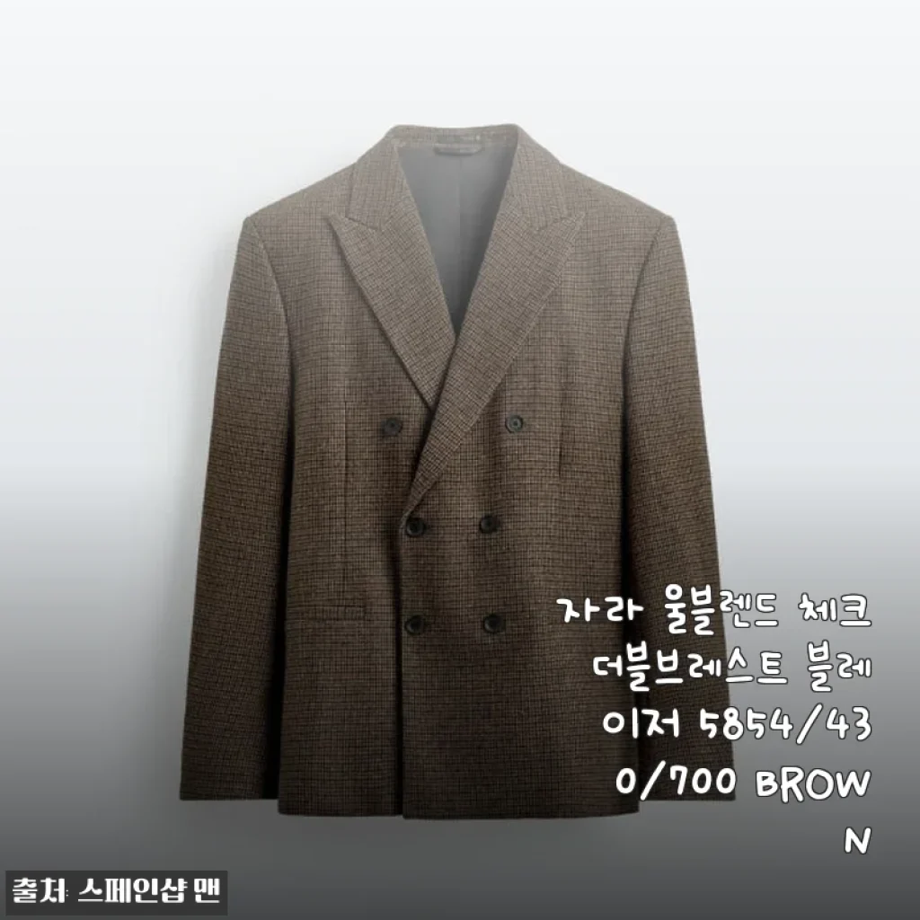 자라 울블렌드 체크 더블브레스트 블레이저 5854/430/700 BROWN 사용후기